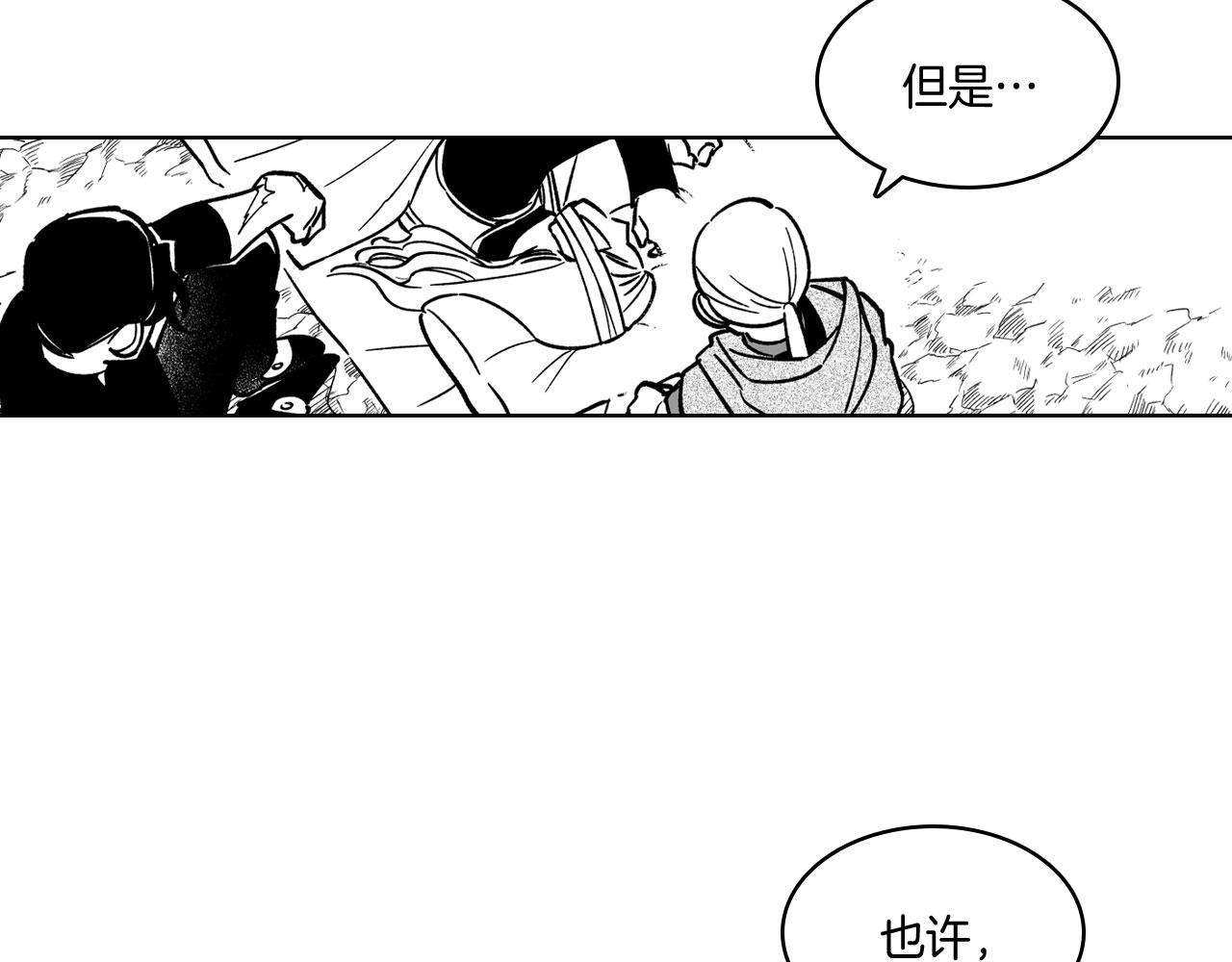 第24话 迪恩失踪了54