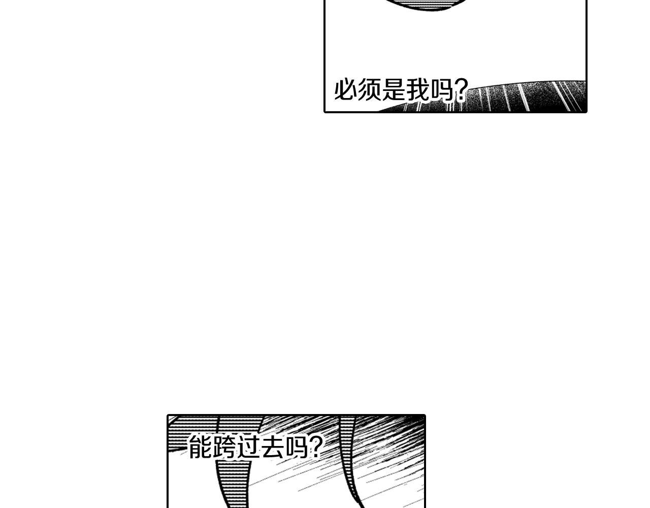 第24话 迪恩失踪了73