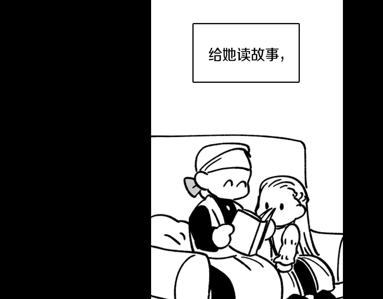 第28话 快快长大11