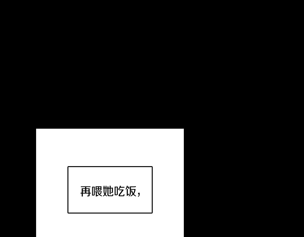 第28话 快快长大13
