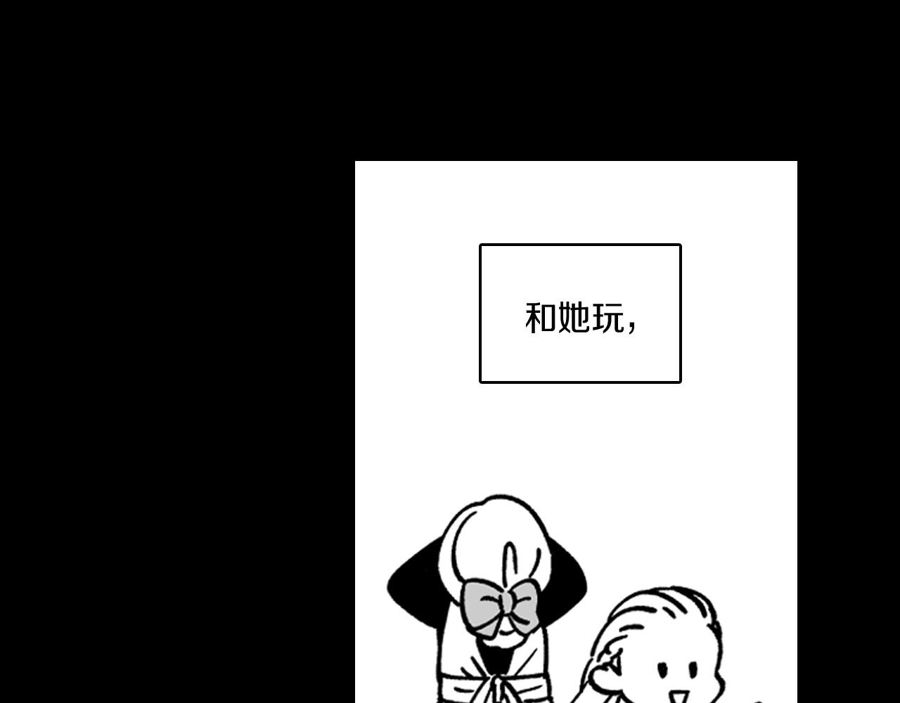 第28话 快快长大15