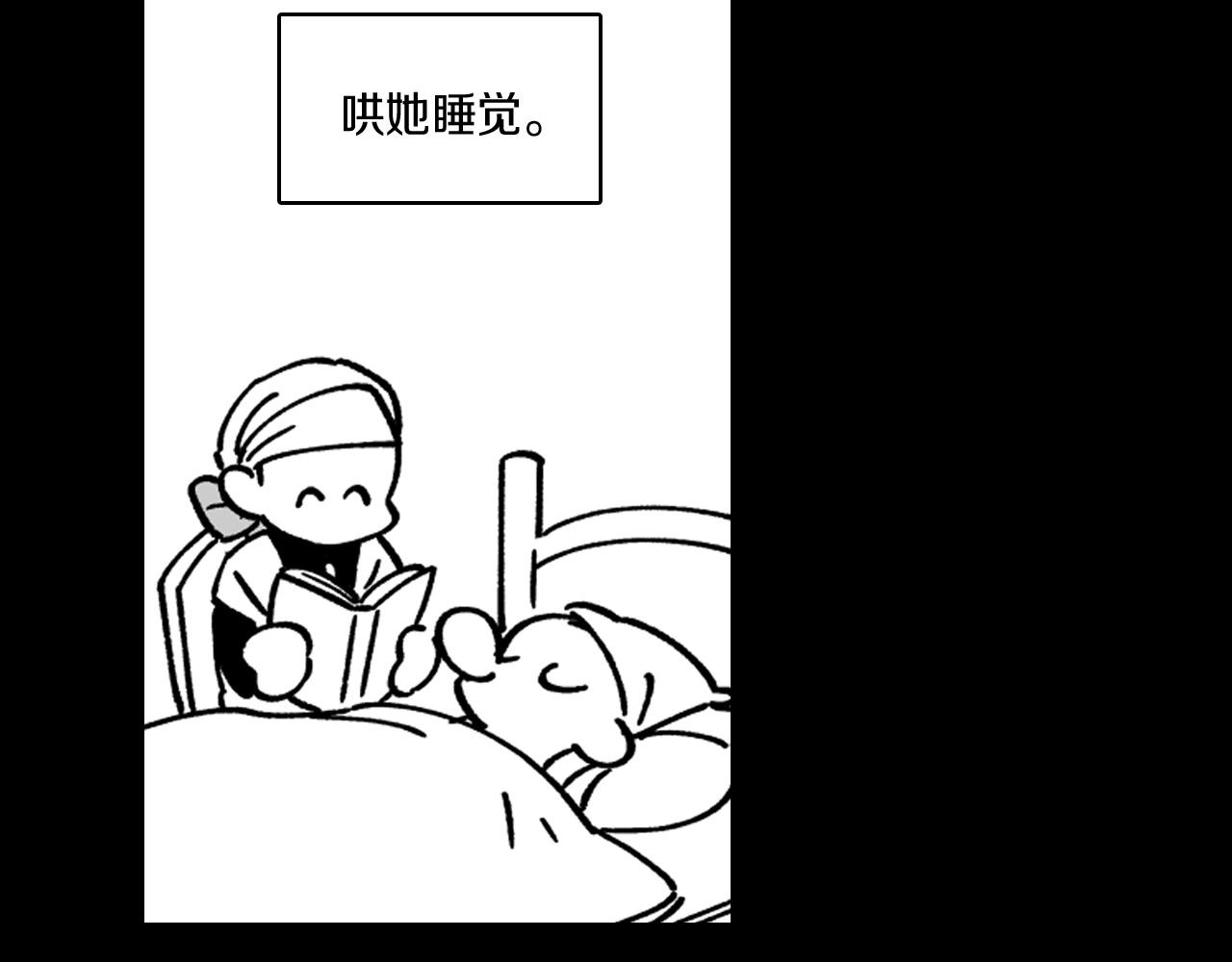 第28话 快快长大17