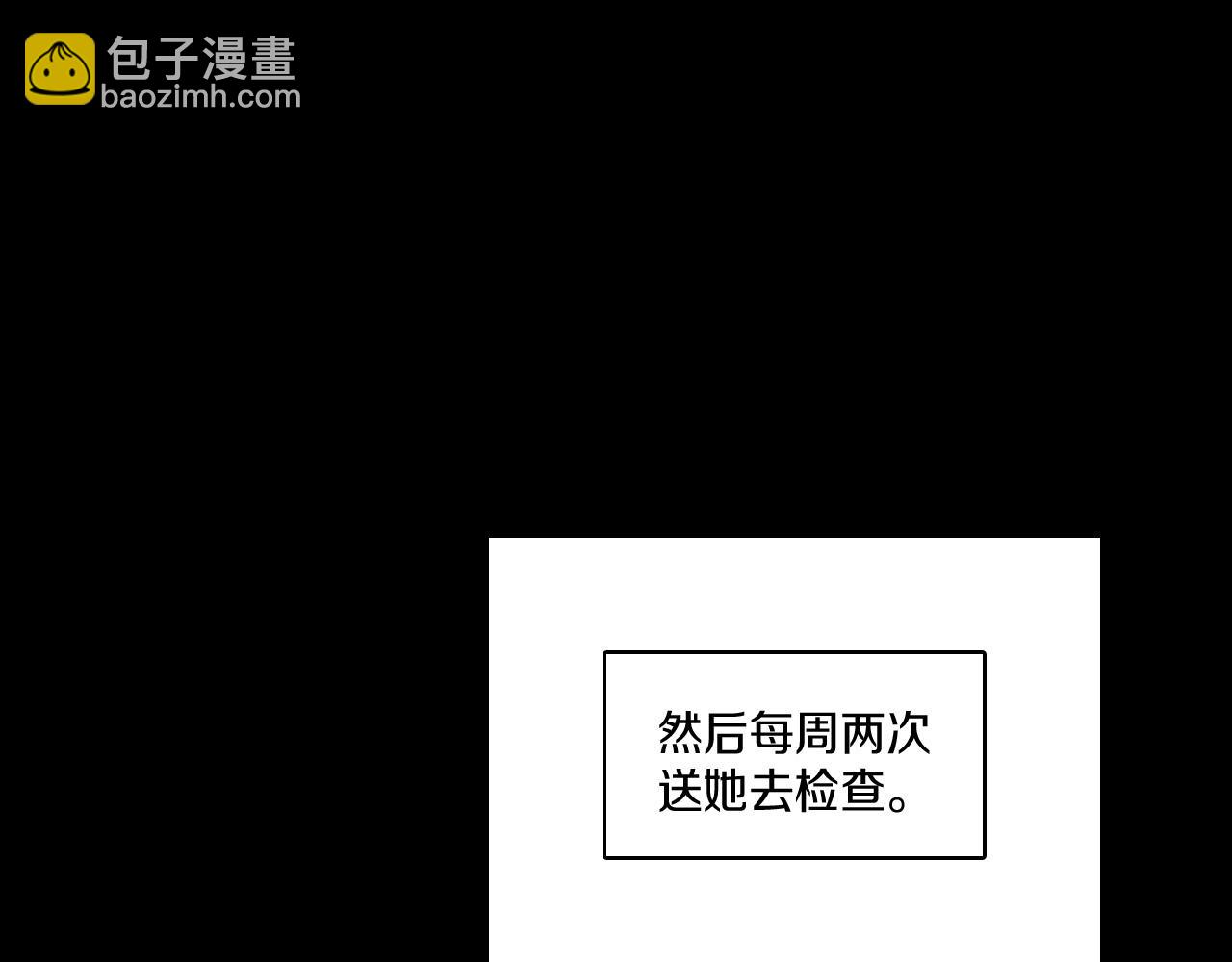 第28话 快快长大18