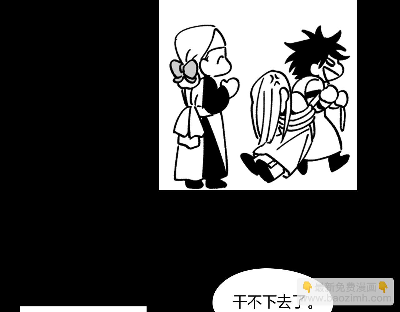 第28话 快快长大19