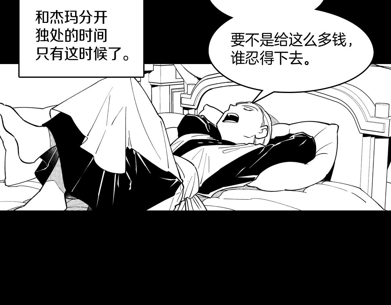 第28话 快快长大20