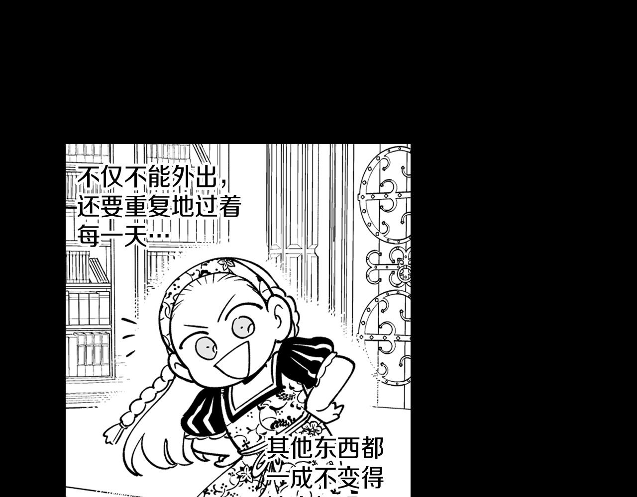 第28话 快快长大21