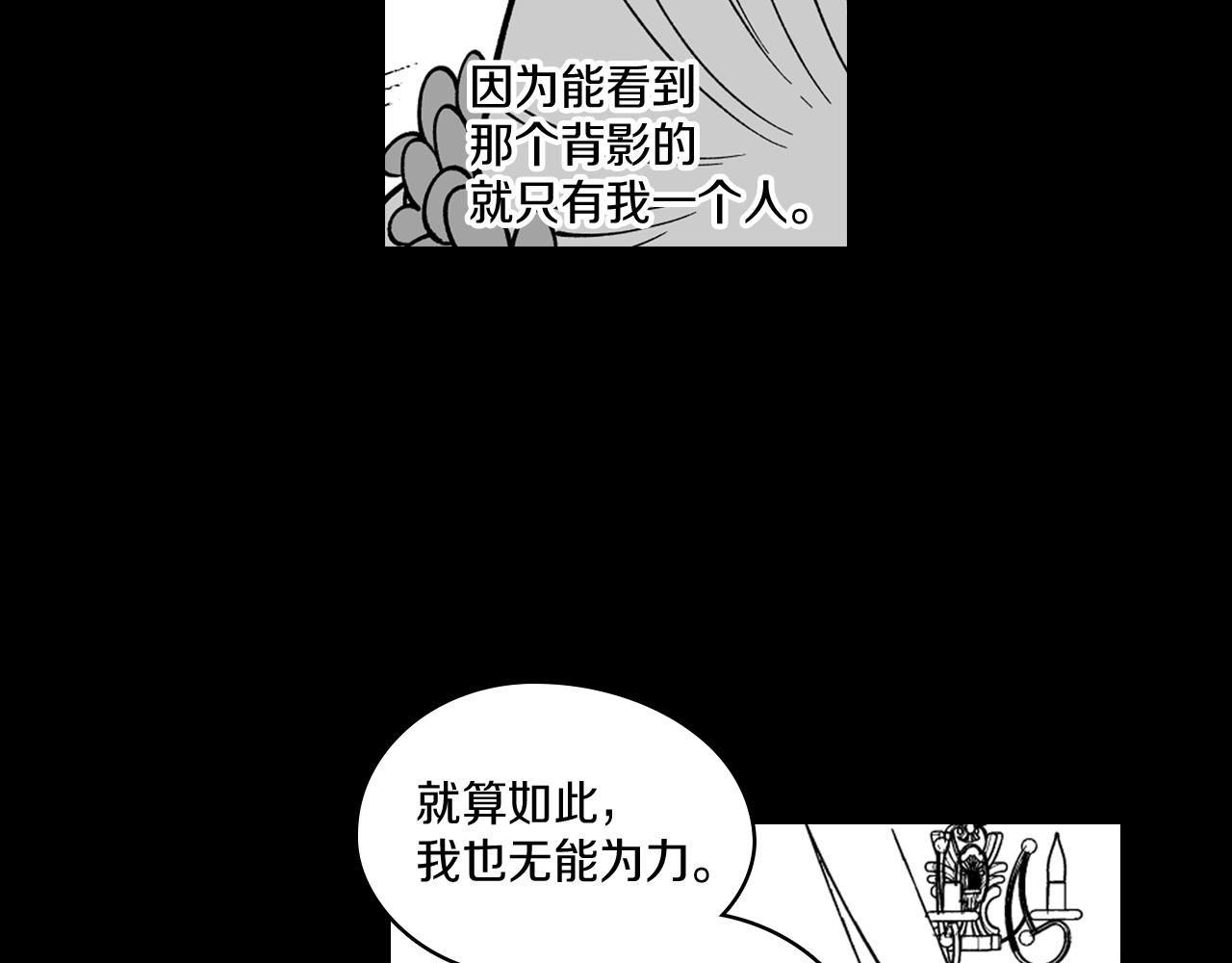 第28话 快快长大28