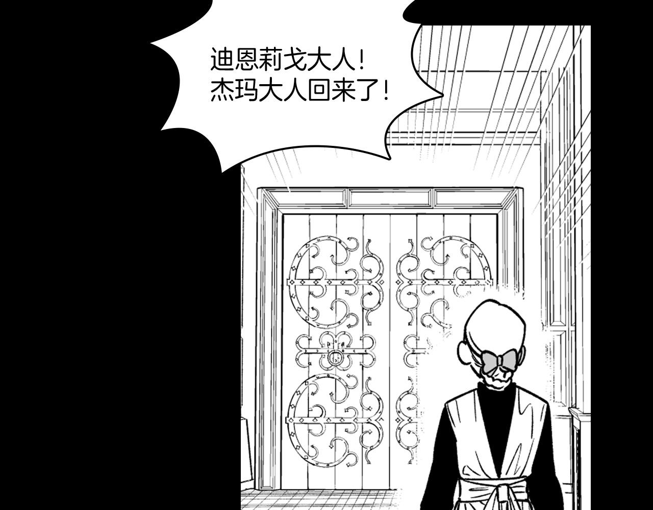 第28话 快快长大32