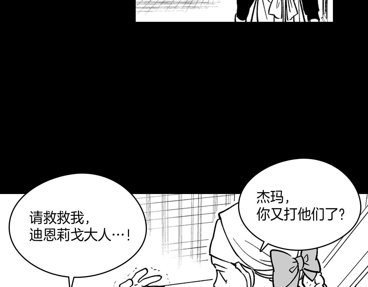 第28话 快快长大33