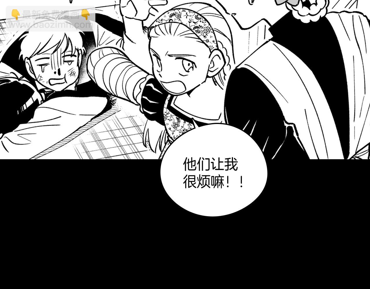第28话 快快长大34