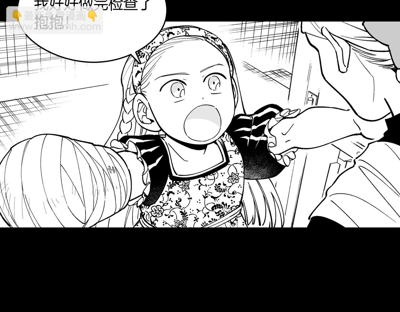 第28话 快快长大36