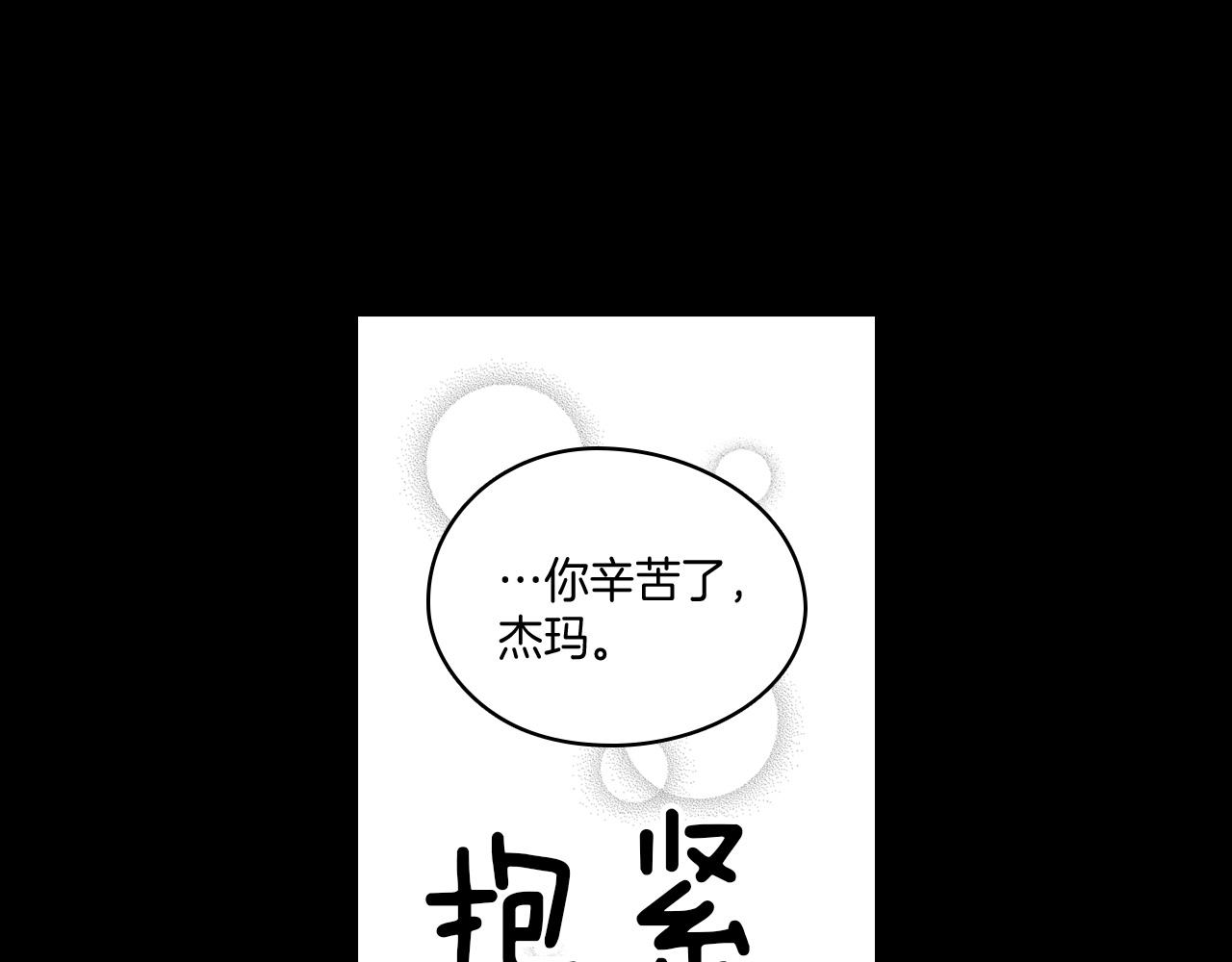第28话 快快长大37
