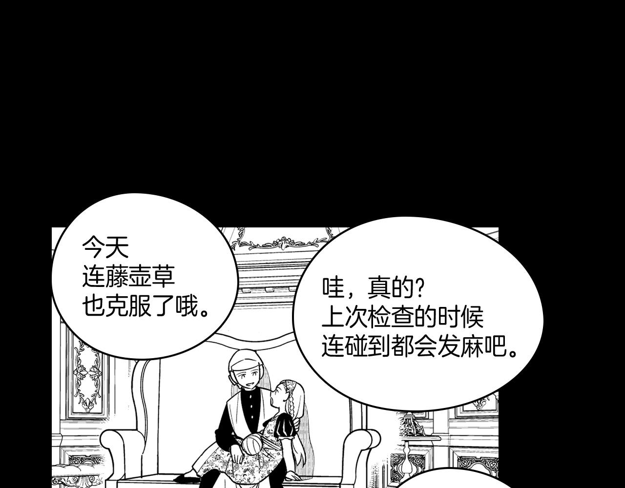 第28话 快快长大39