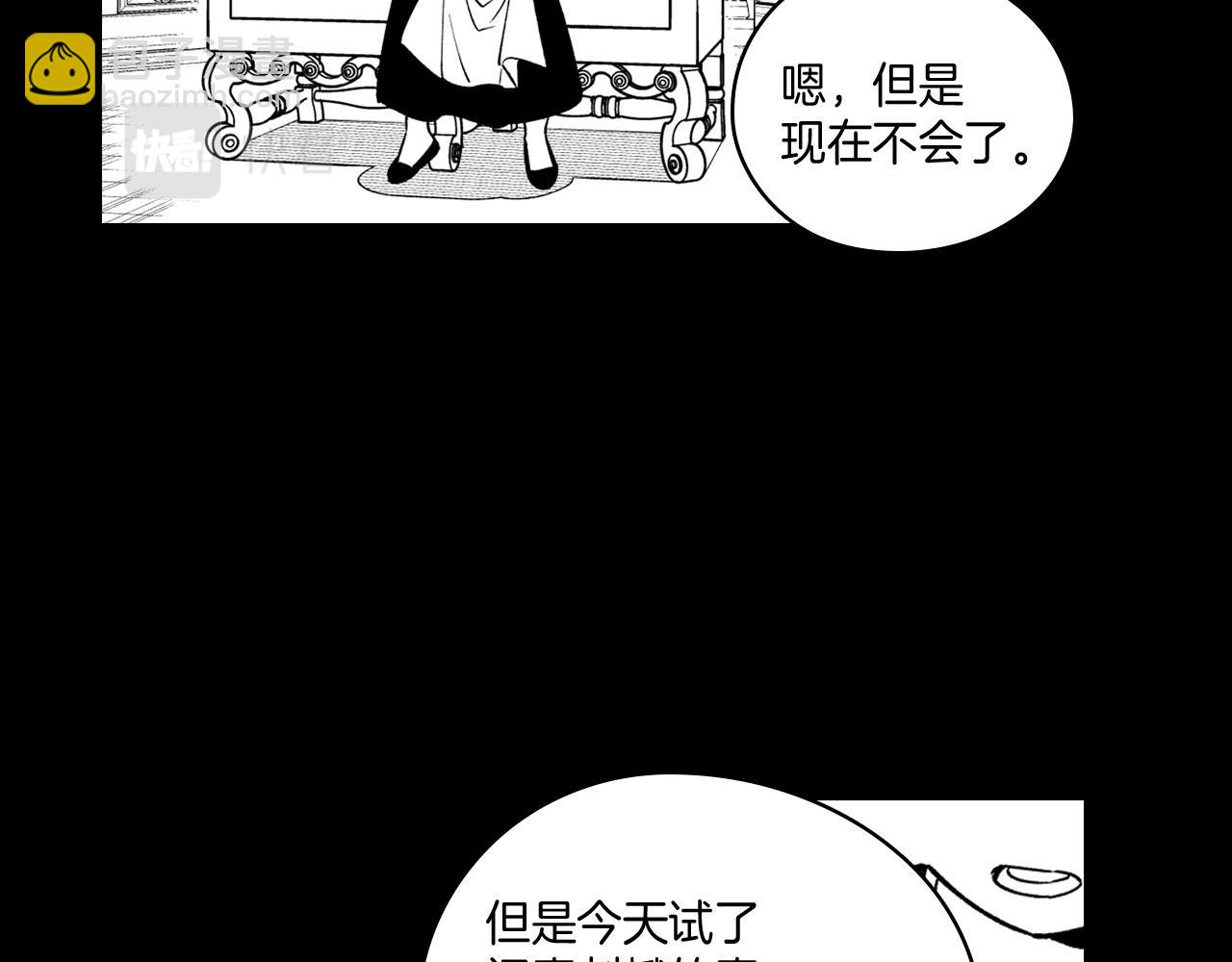 第28话 快快长大40