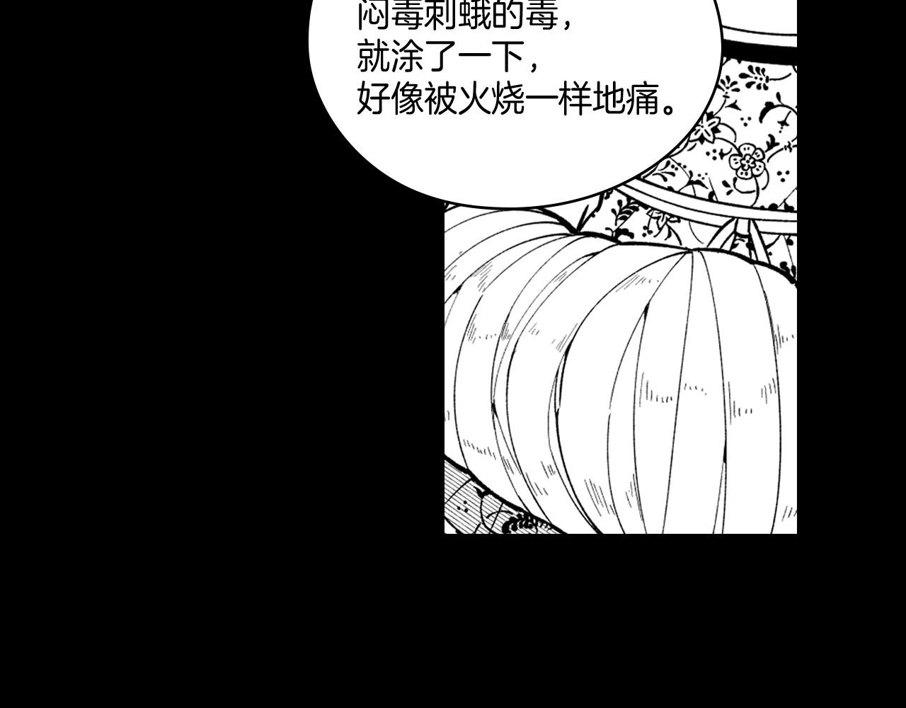 第28话 快快长大41