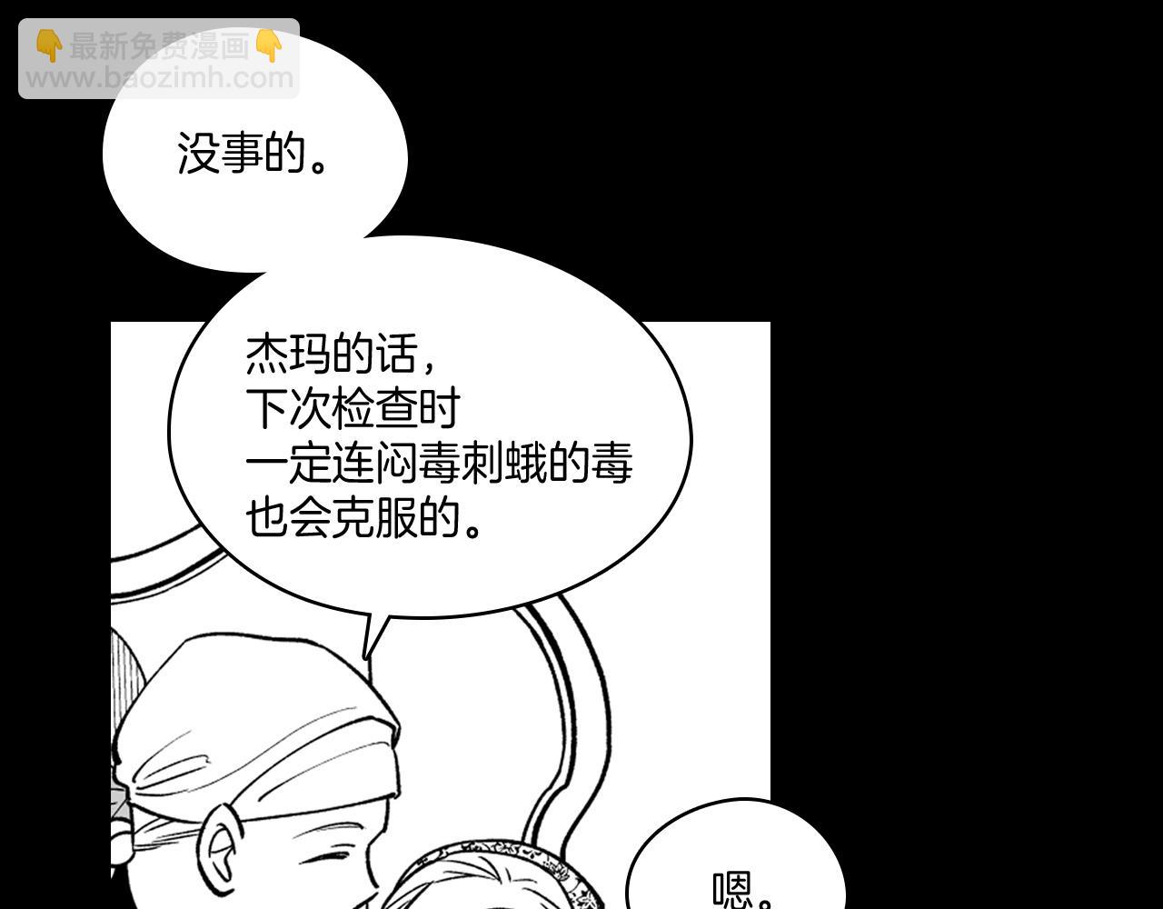 第28话 快快长大42