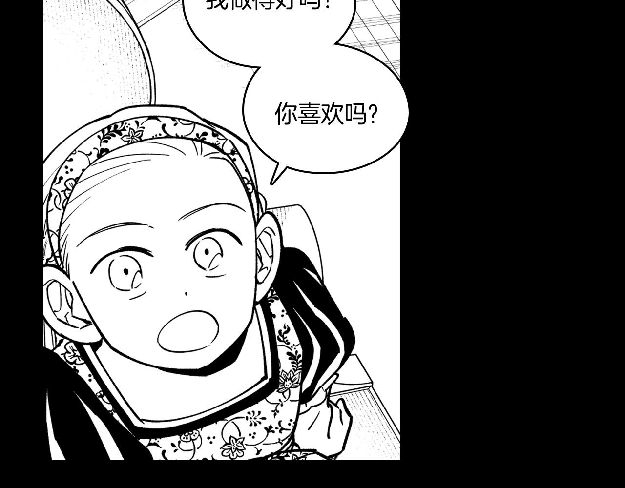 第28话 快快长大44