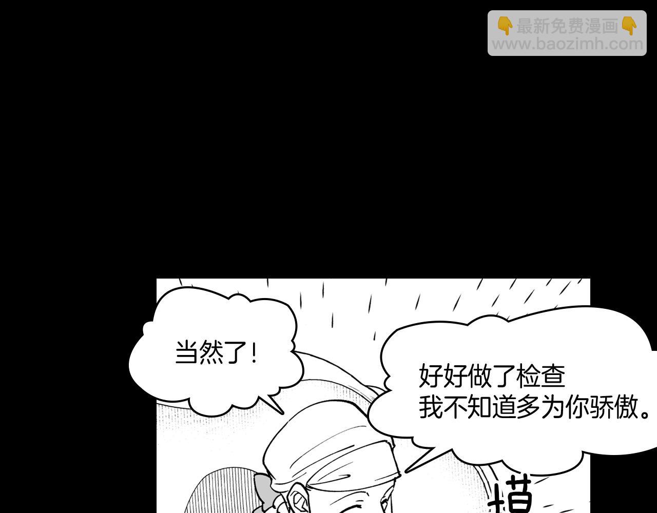 第28话 快快长大45