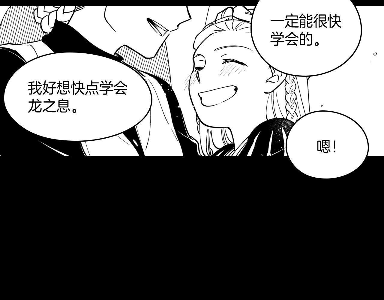 第28话 快快长大47