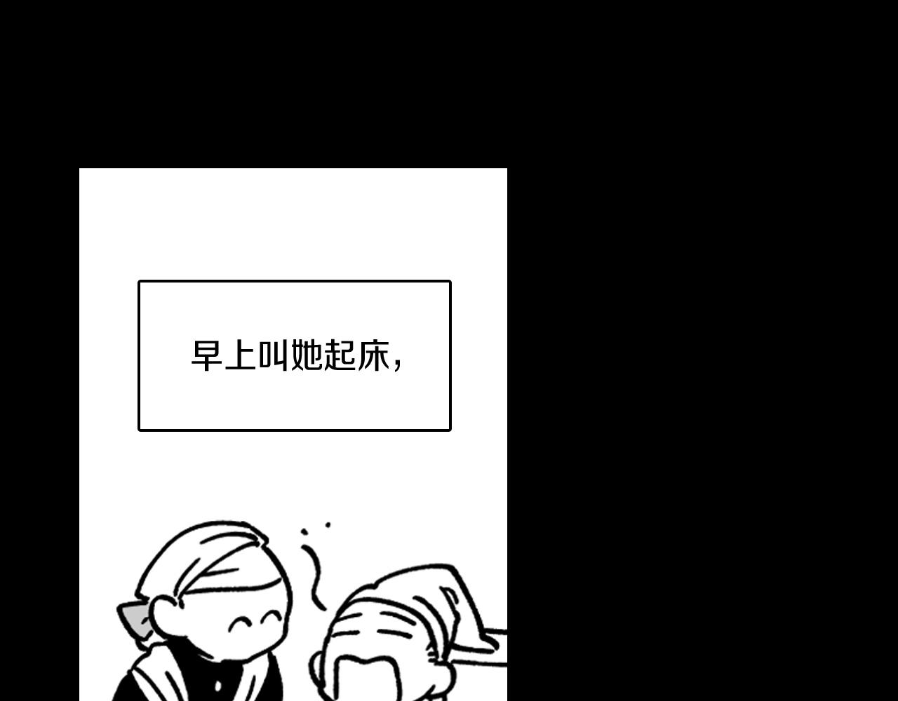 第28话 快快长大5