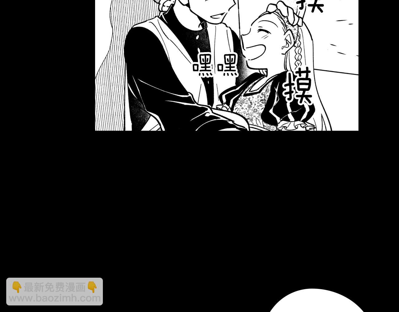第28话 快快长大50