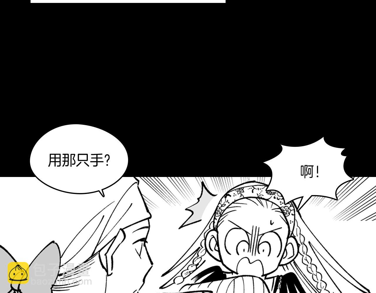 第28话 快快长大53