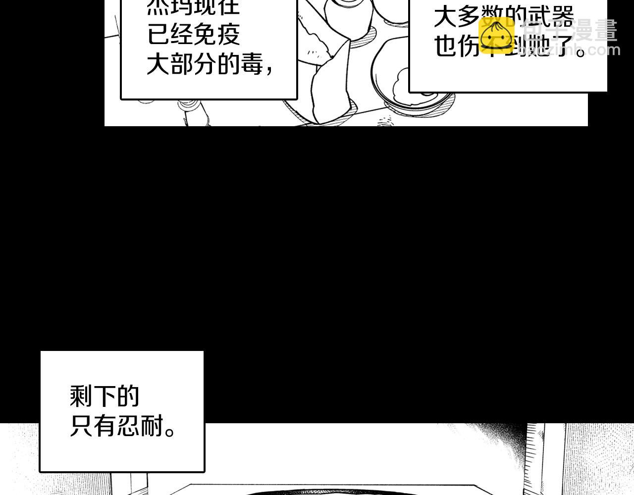 第28话 快快长大59