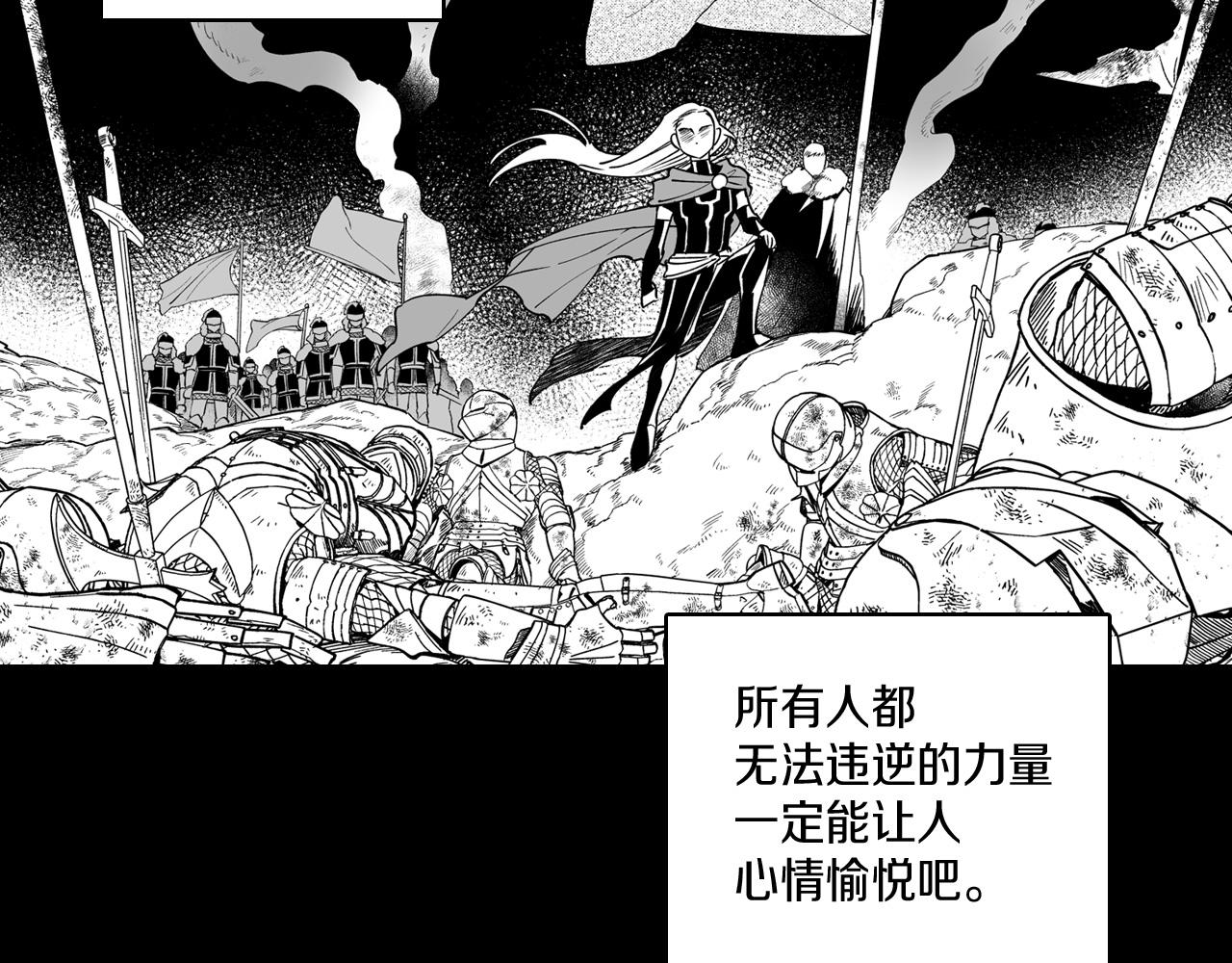 第28话 快快长大61
