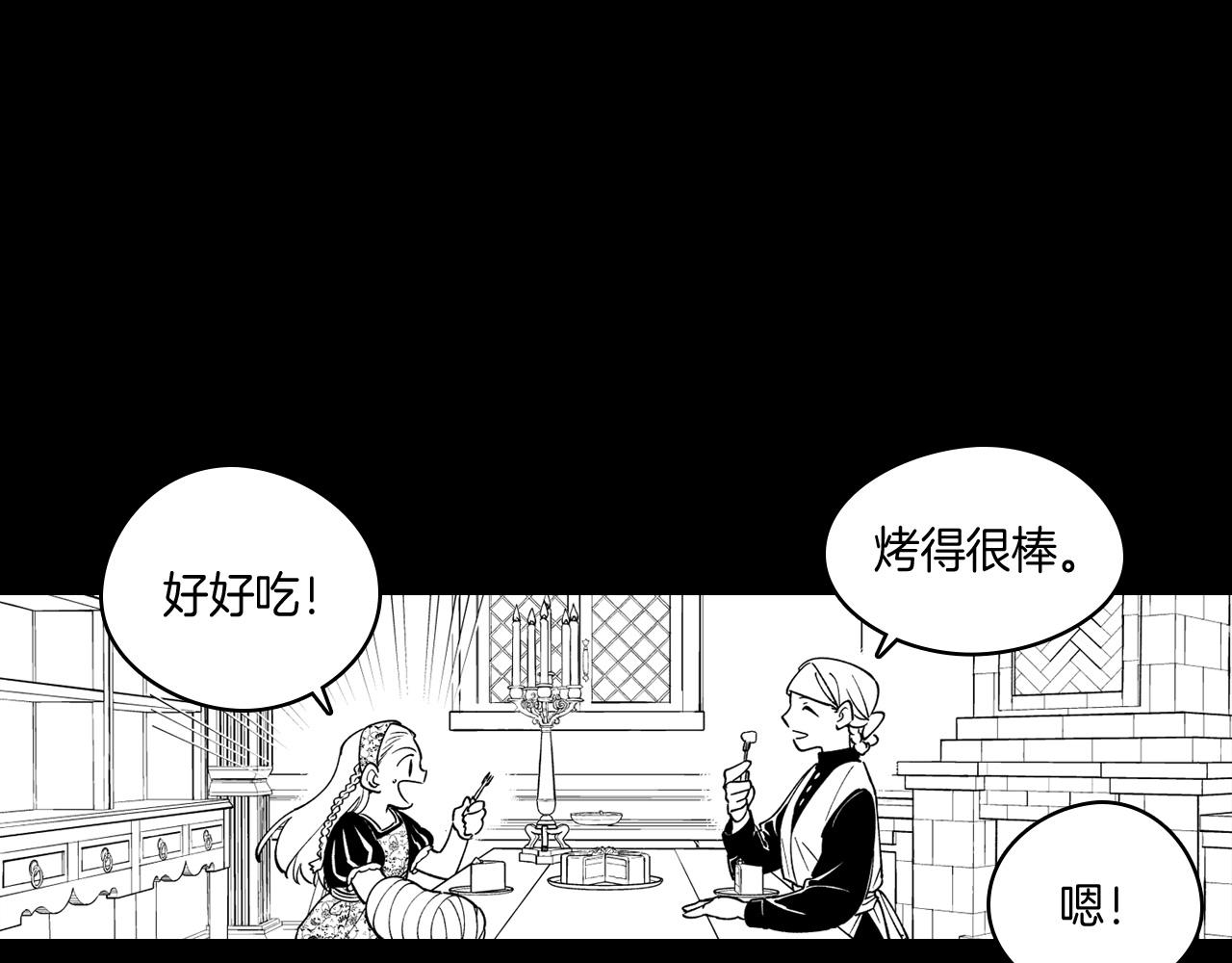 第28话 快快长大63