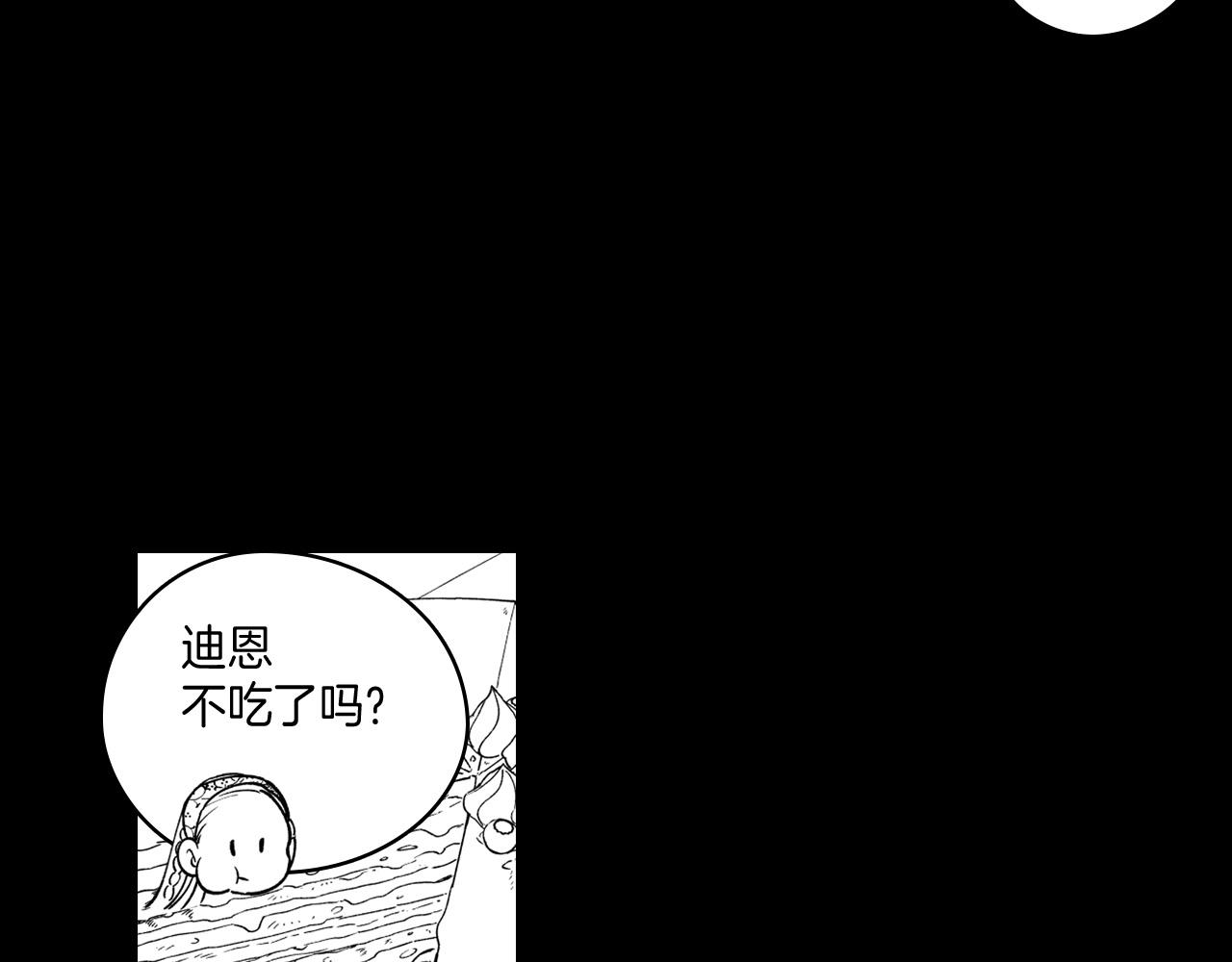 第28话 快快长大64