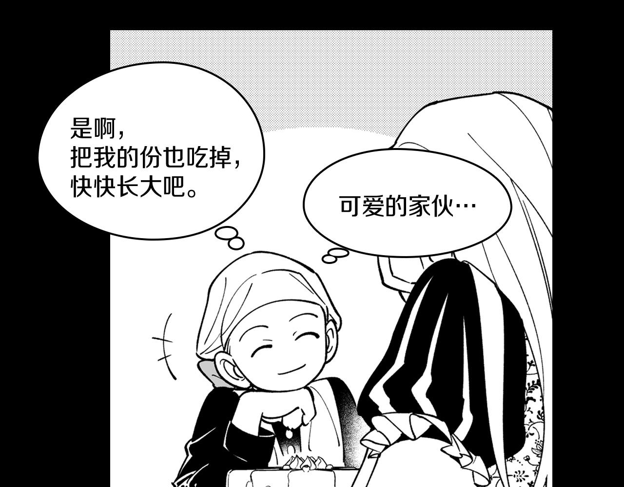 第28话 快快长大66