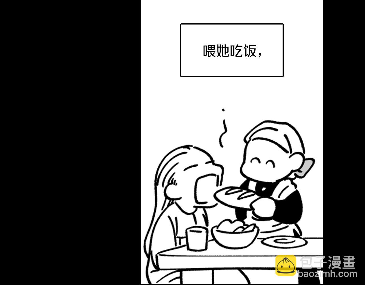 第28话 快快长大7