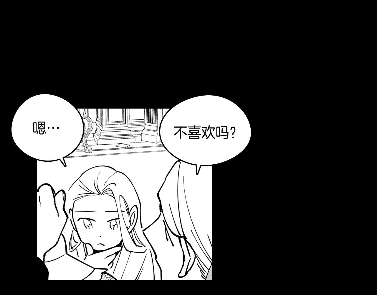 第28话 快快长大75