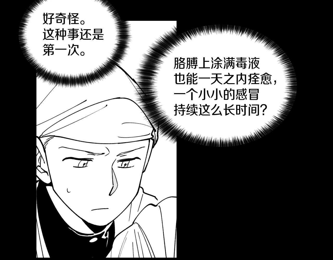 第28话 快快长大79