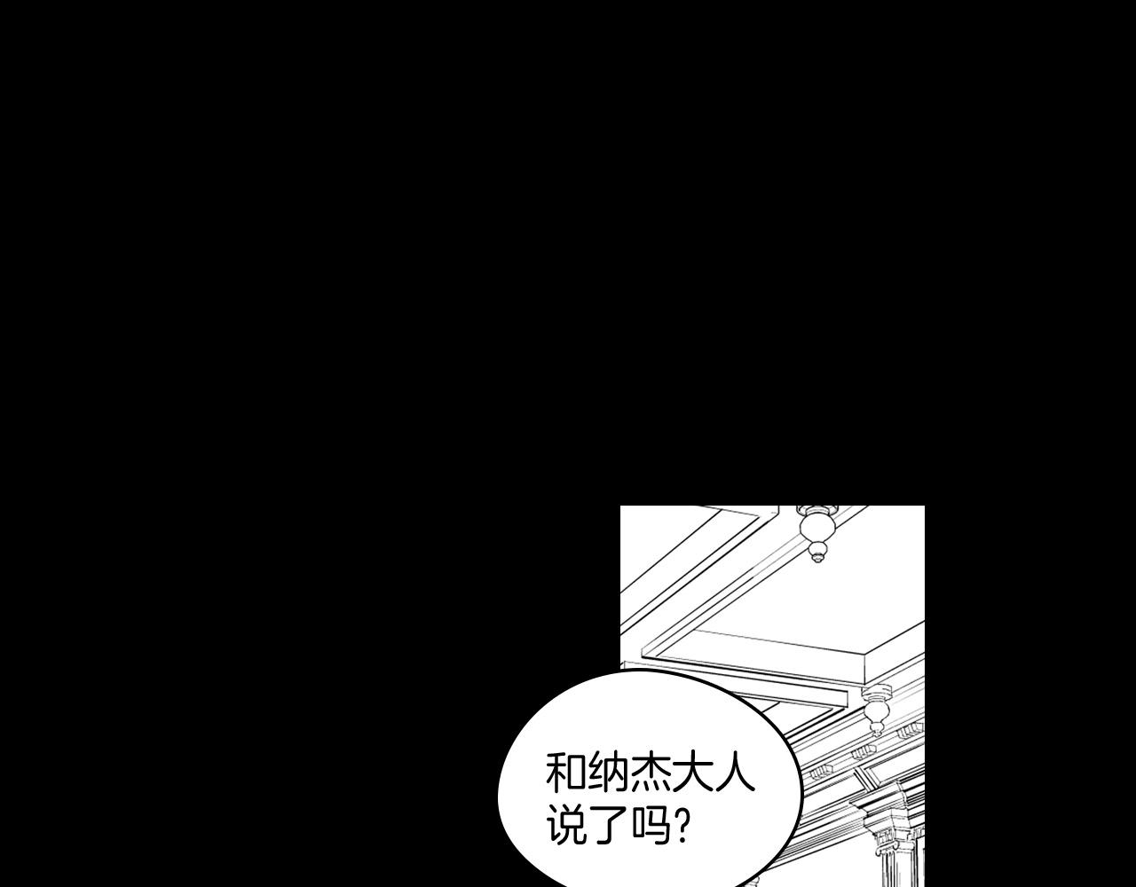 第28话 快快长大80