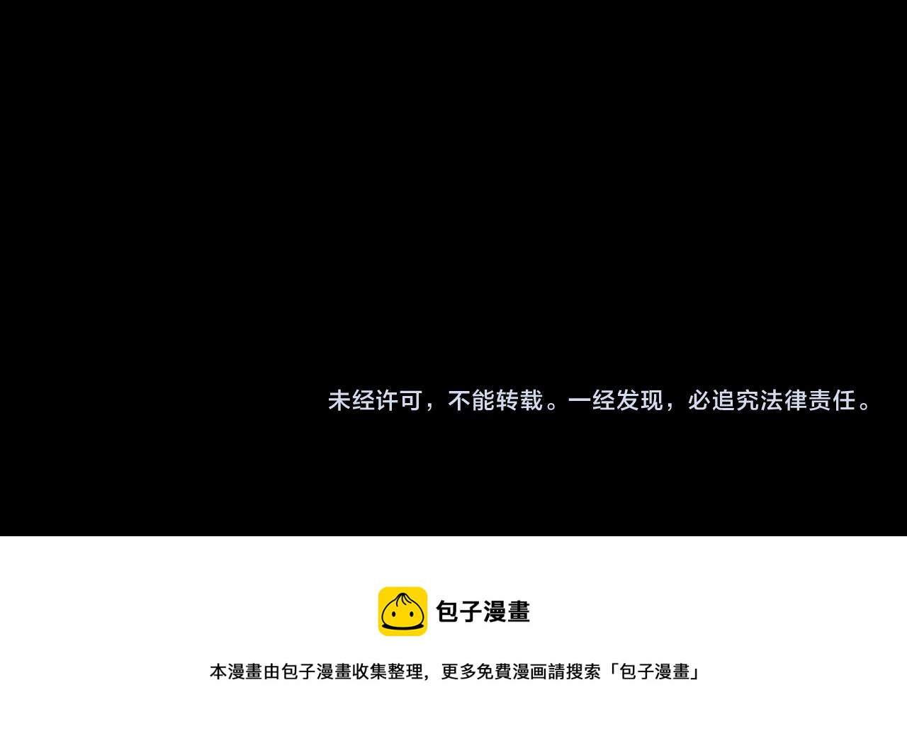 第28话 快快长大82