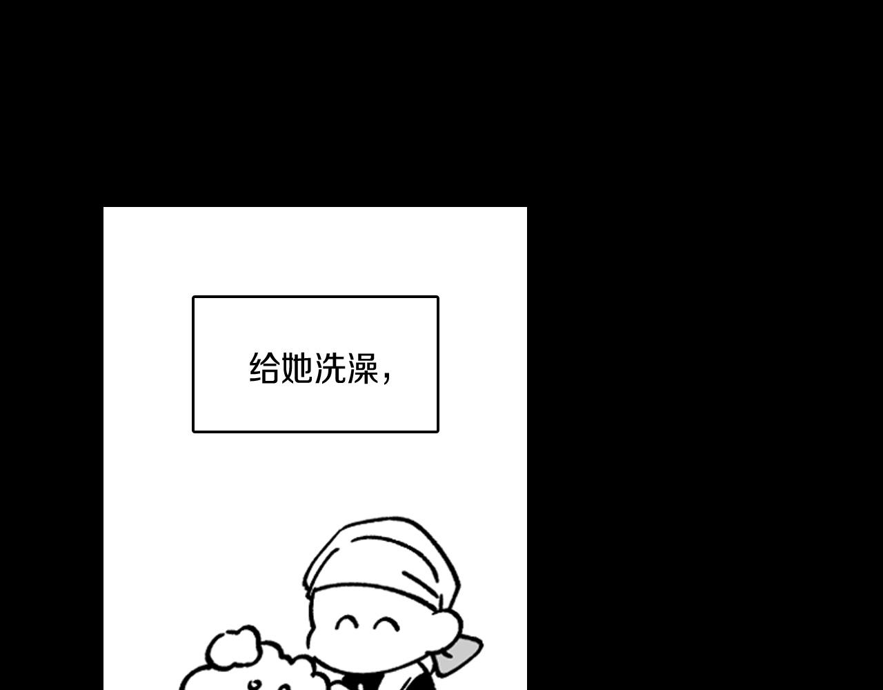 第28话 快快长大9