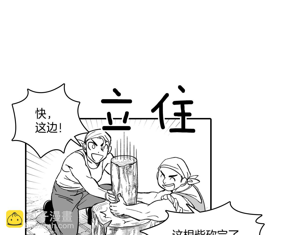 第35话 你没有错11