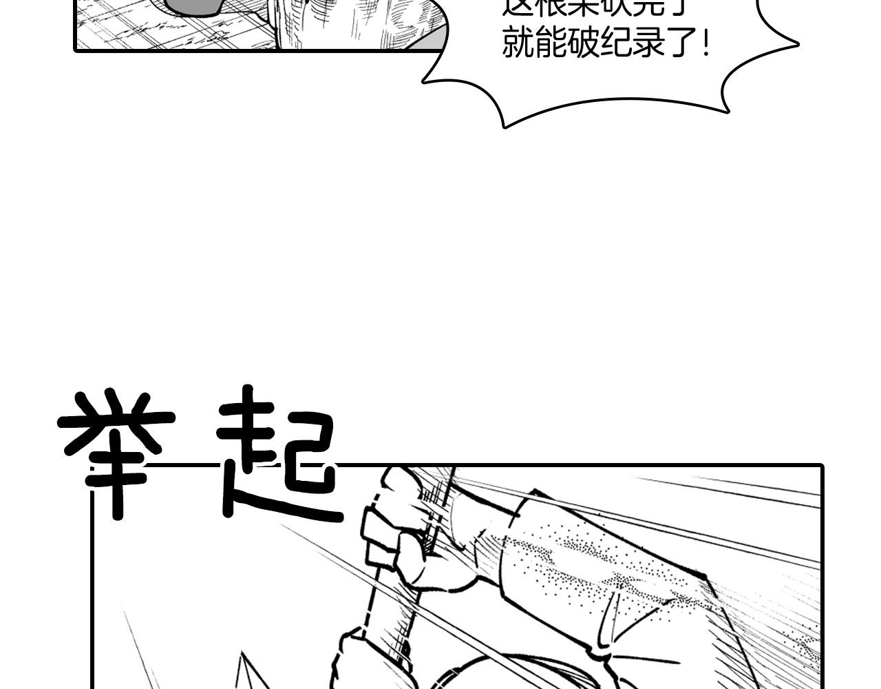 第35话 你没有错12