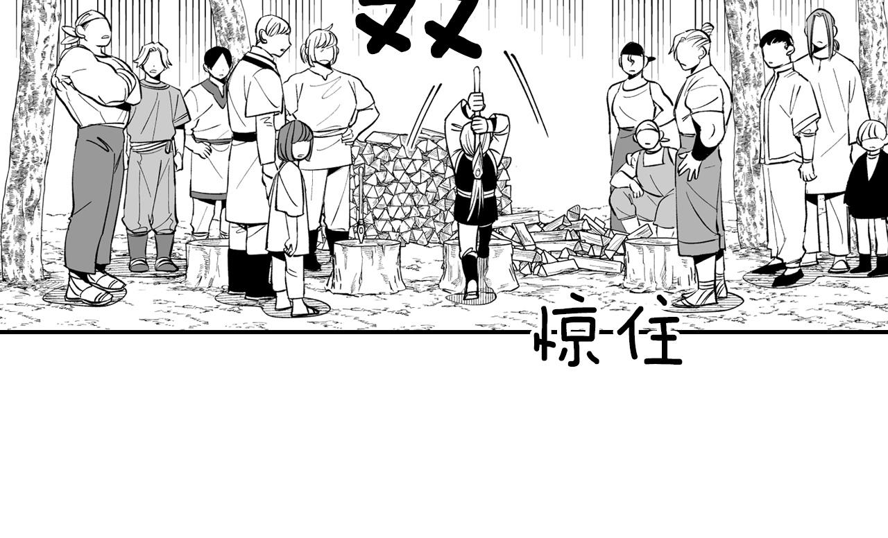 第35话 你没有错14