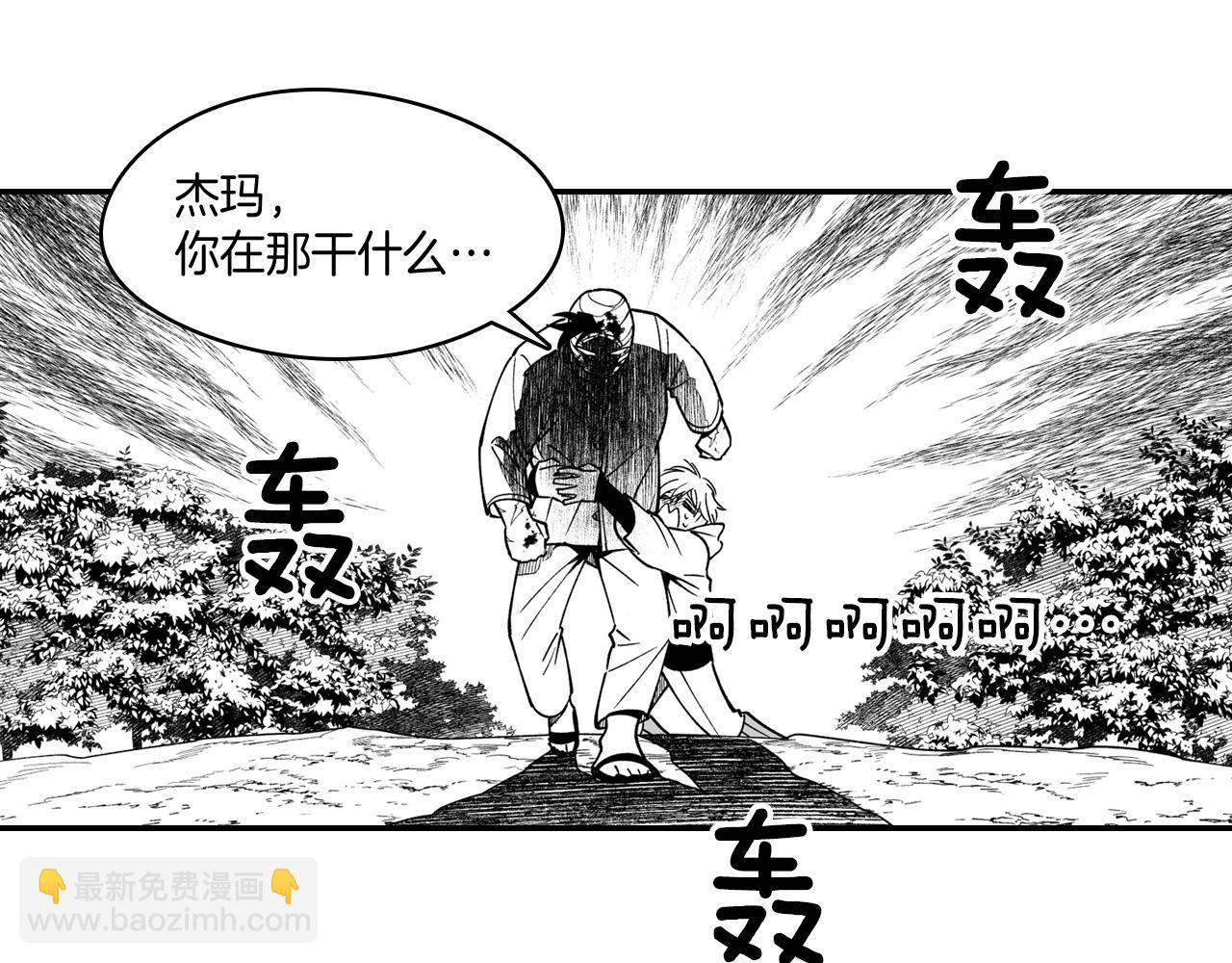 第35话 你没有错16