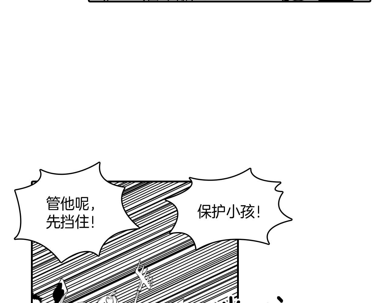 第35话 你没有错18