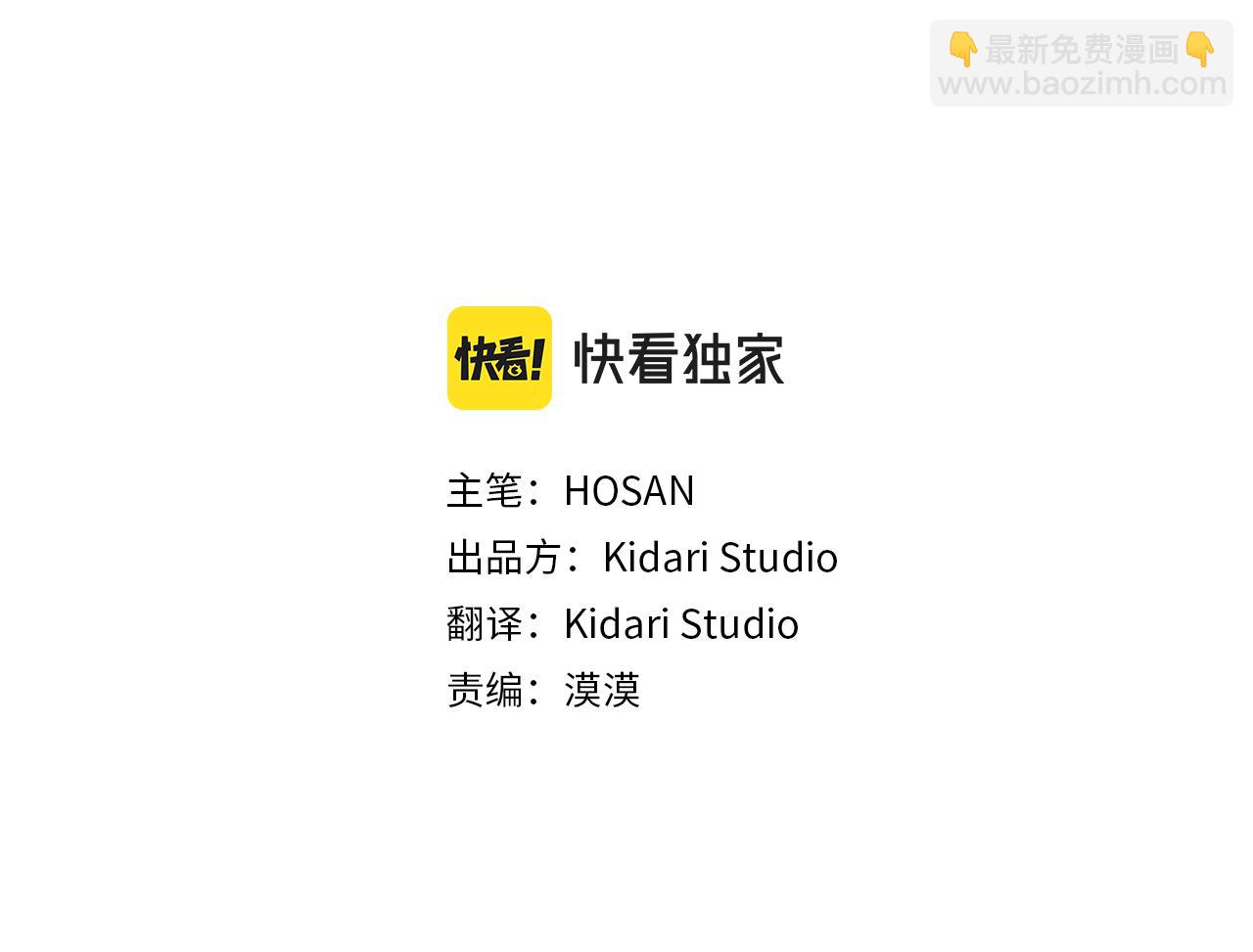 第35话 你没有错2