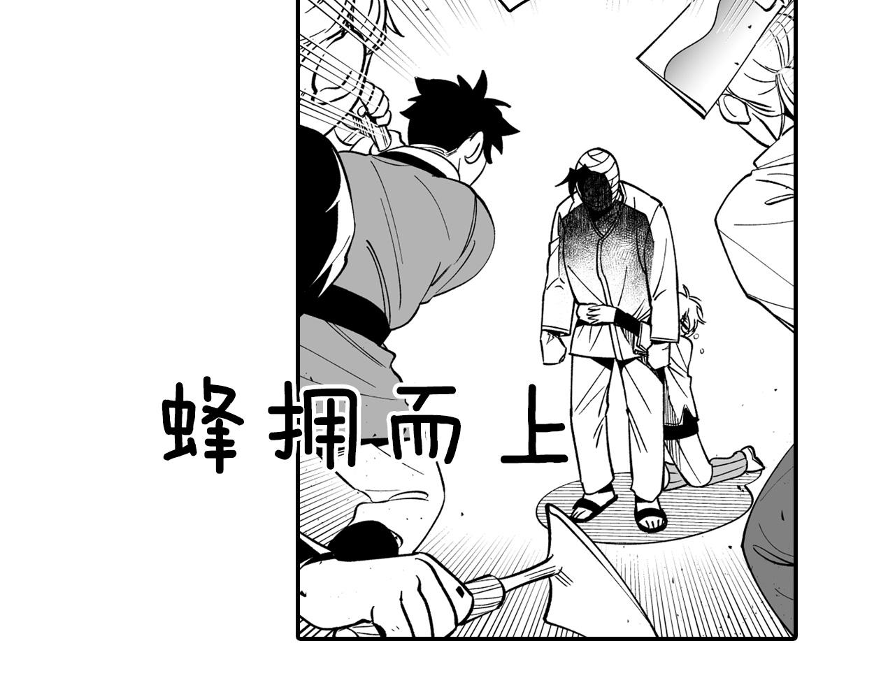 第35话 你没有错20