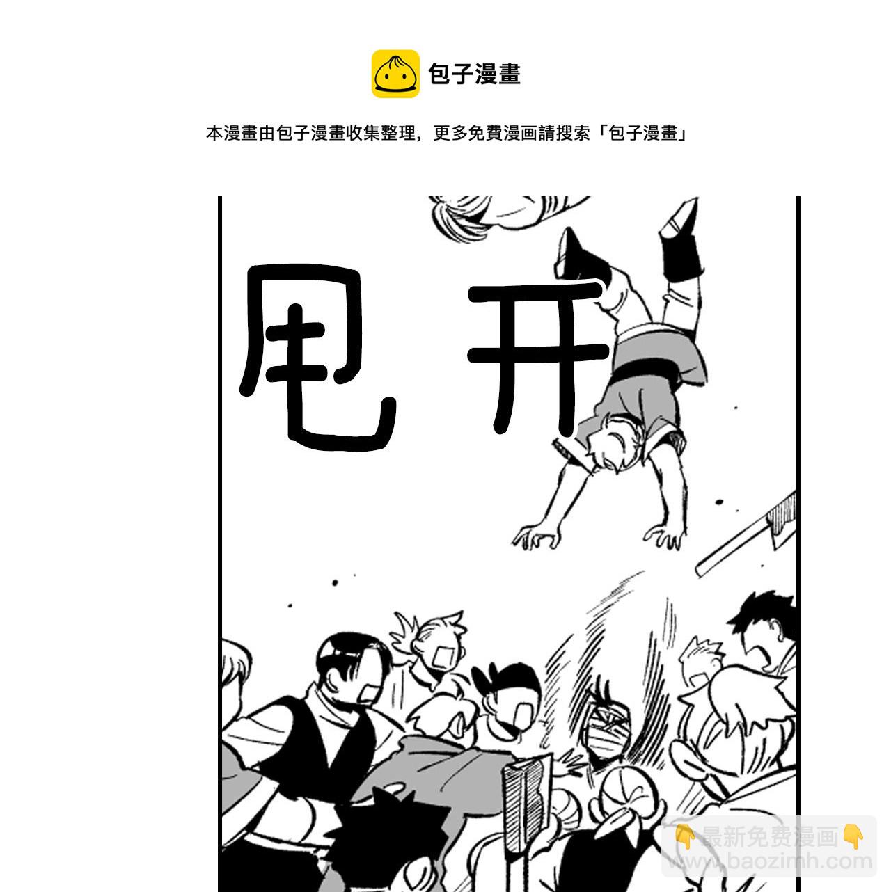 第35话 你没有错22