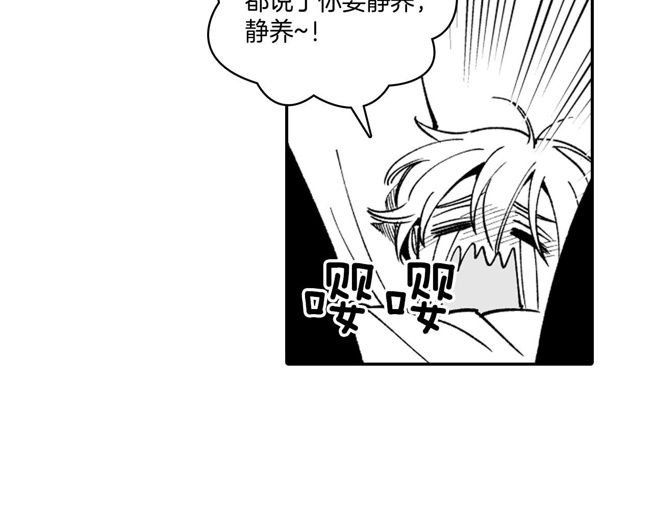 第35话 你没有错24
