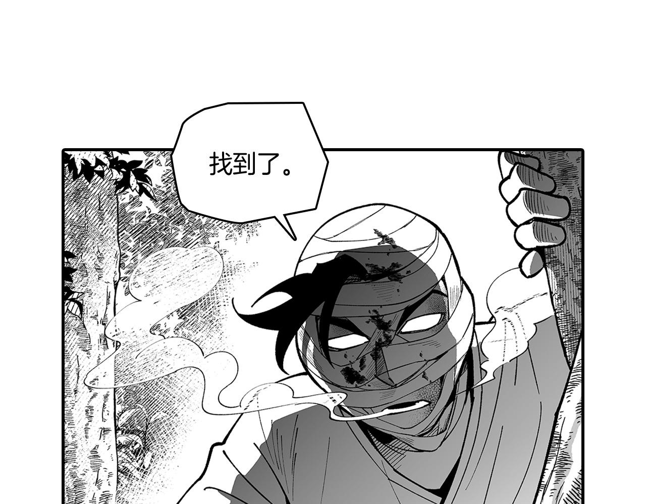 第35话 你没有错30