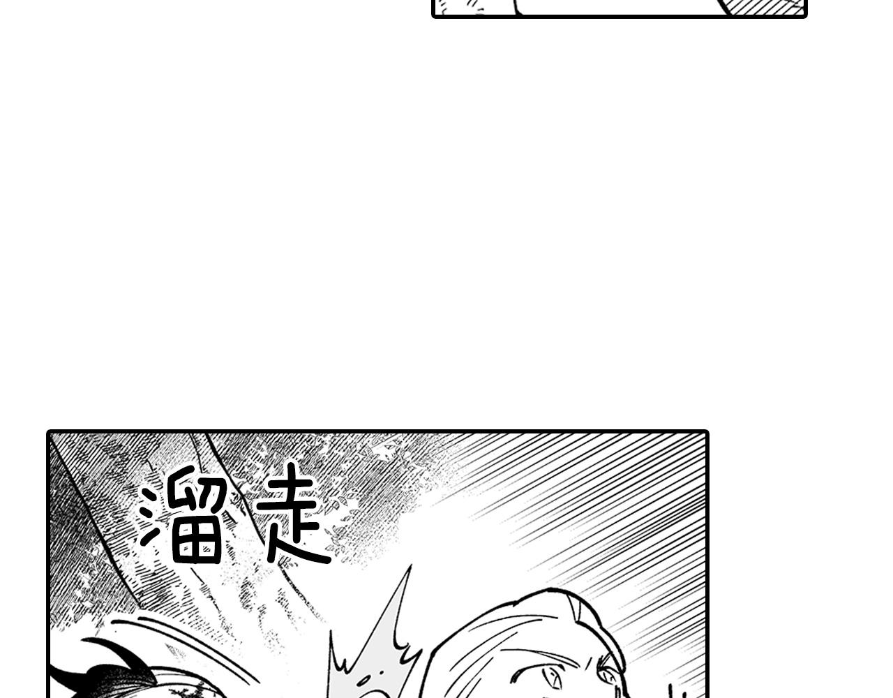 第35话 你没有错35