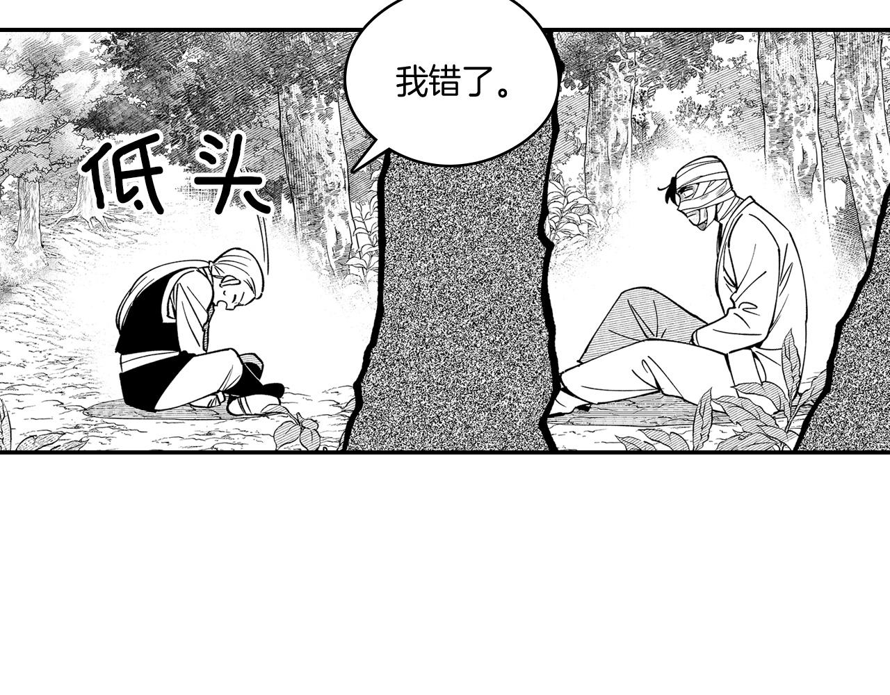 第35话 你没有错48