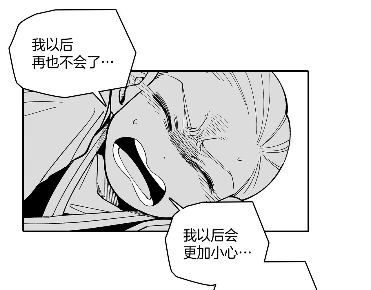 第35话 你没有错53